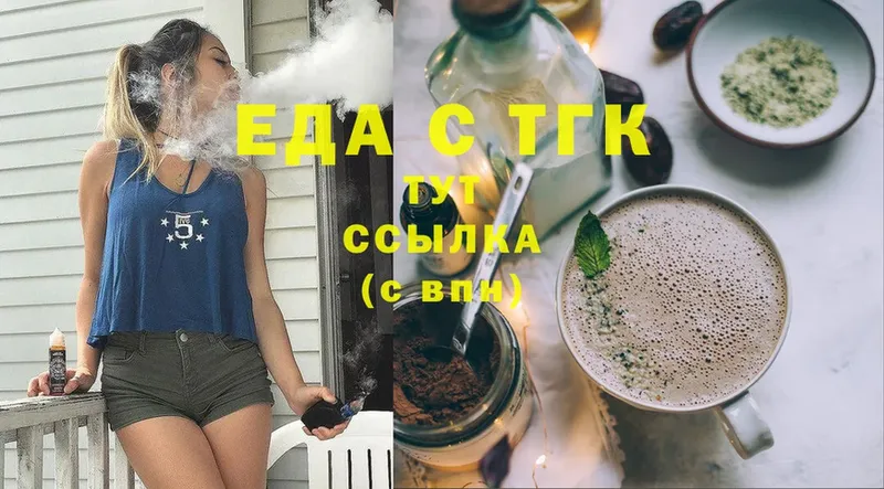 Cannafood конопля  Великие Луки 