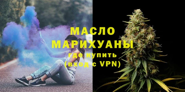 MDMA Premium VHQ Арсеньев