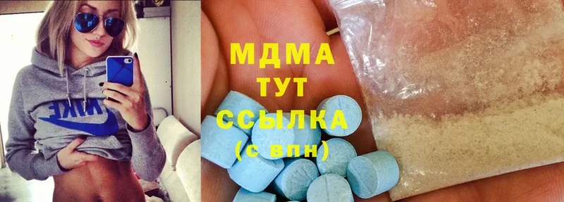 купить наркоту  Великие Луки  МДМА молли 