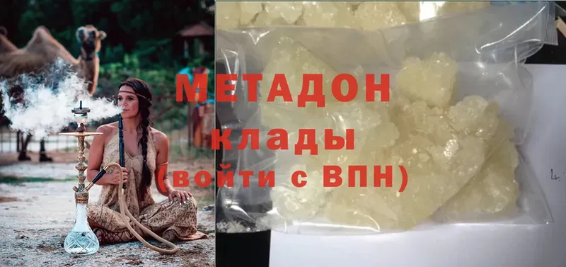 Метадон methadone  KRAKEN ССЫЛКА  маркетплейс официальный сайт  Великие Луки 